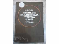Book "Testing on Automobile Tractor and Car-K.Valchev" -352 pages