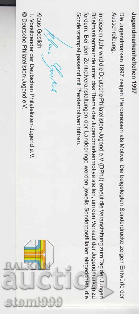 Postcard Stamps Horses with price 5.00 BGN | € 2.56 Postcard Stamps Horses with price 5.00 BGN | € 2.56