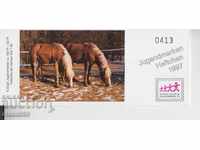 Postcard Stamps Horses