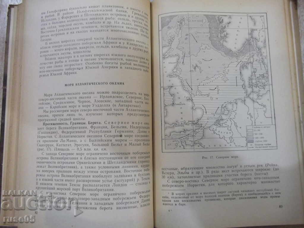 Delivery of Oceans and Seas by AF Plakhotnik - 184 pages