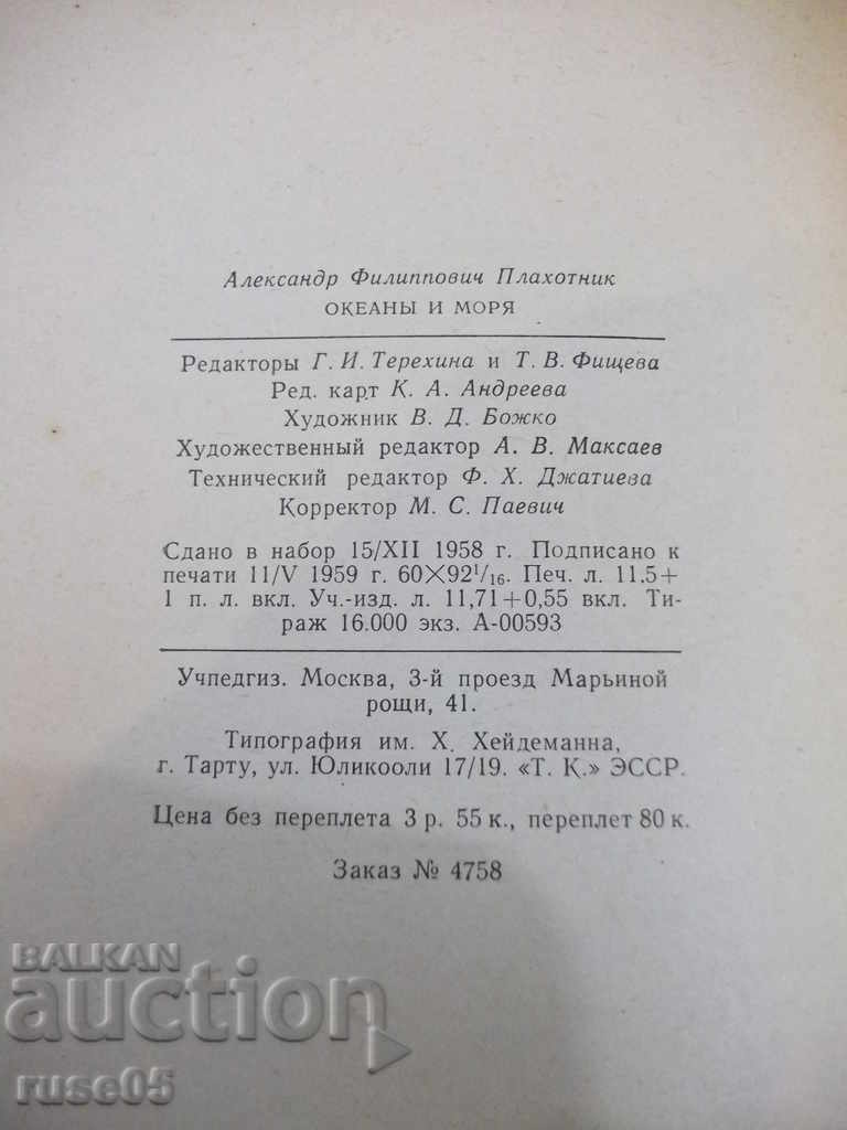 Oceans and Seas by AF Plakhotnik - 184 pages - 6
