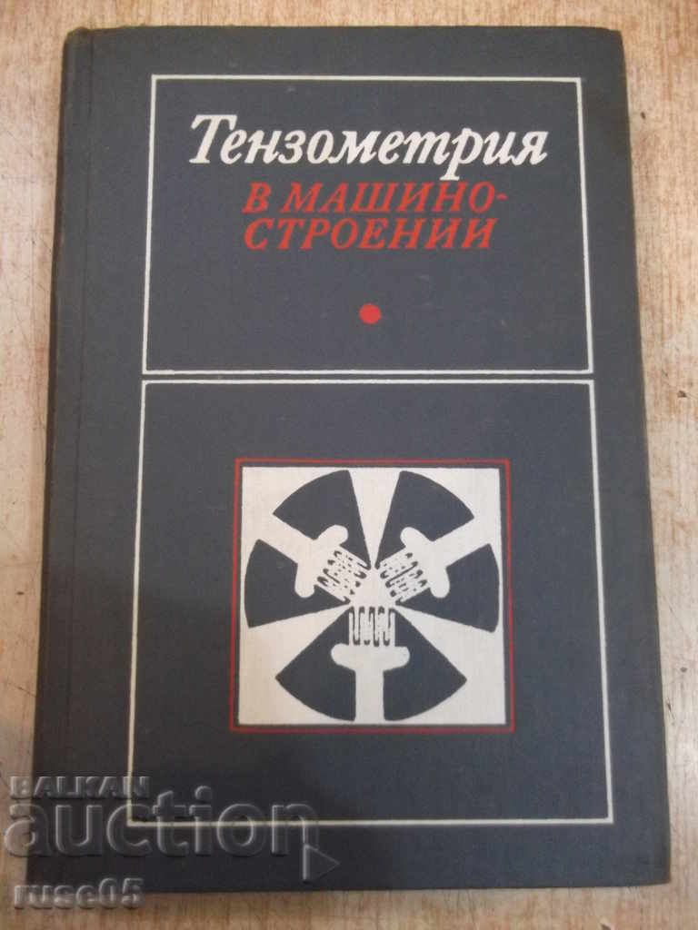 Το βιβλίο "Tensometry in mechanical engineering - R. Makarov" - 288 σελίδες.