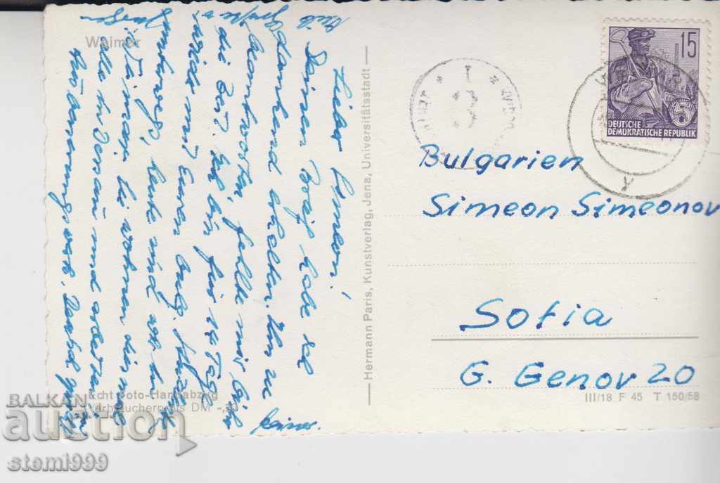 Postcard Weimar Goethe with price 3.00 BGN | € 1.53