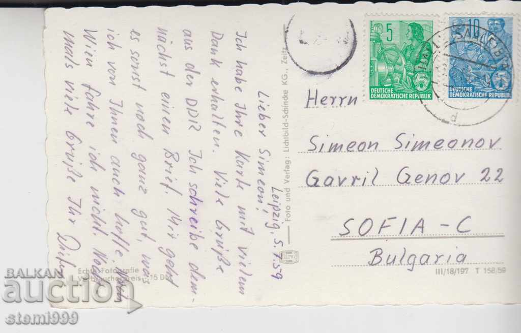 Postcard Weimar with price 3.00 BGN | € 1.53 Postcard Weimar with price 3.00 BGN | € 1.53