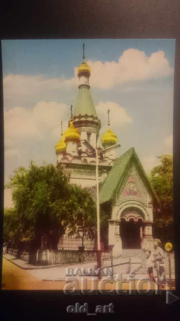 Carte poștală - Sofia, Biserica Rusă