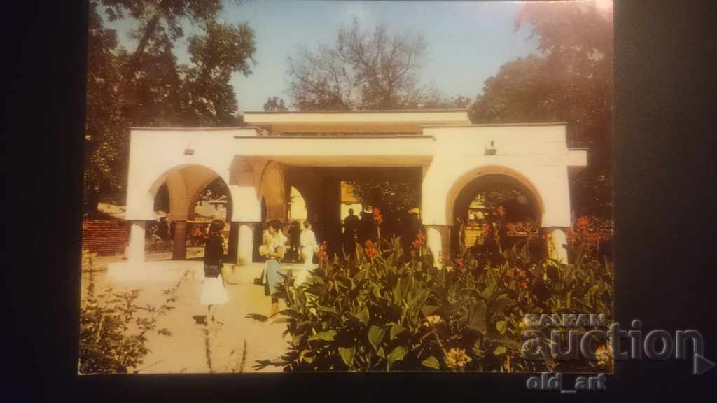 Carte poștală - oraşul Hisarya Carte poștală - oraşul Hisarya