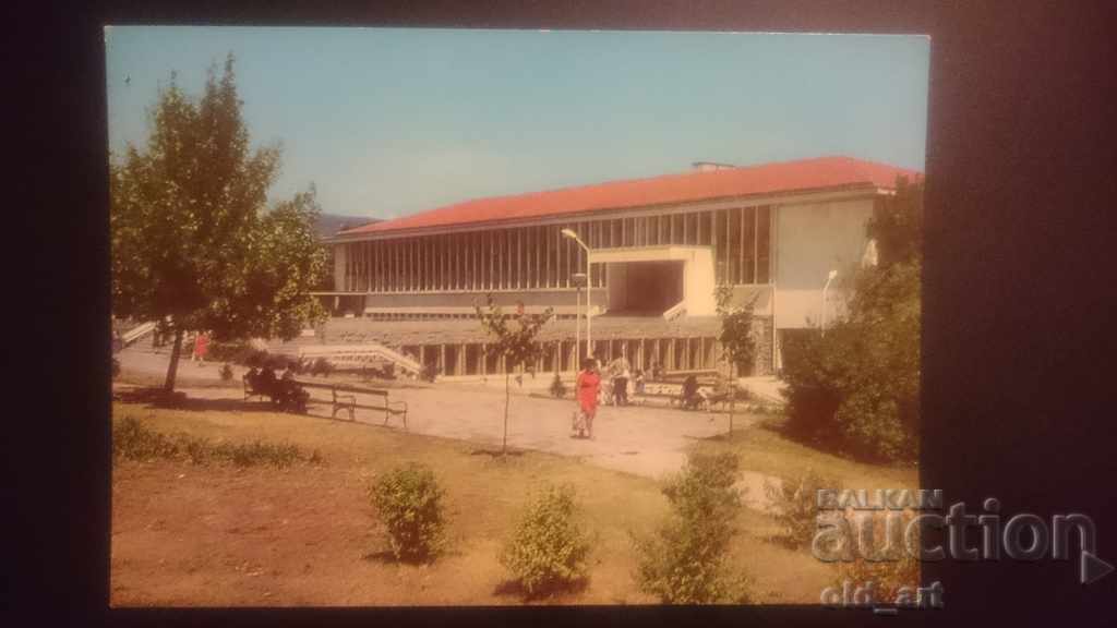 Carte poștală - oraşul Hisarya Carte poștală - oraşul Hisarya