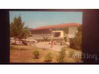 Ταχυδρομική κάρτα - π. Χισάρια