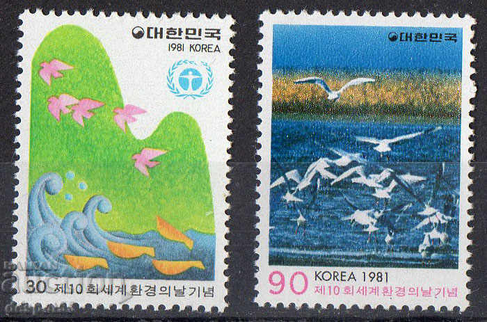 1981. Южна Корея. Световен ден на околната среда.