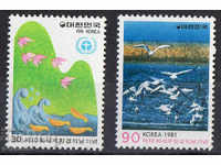 1981. South Korea. World Environment Day.