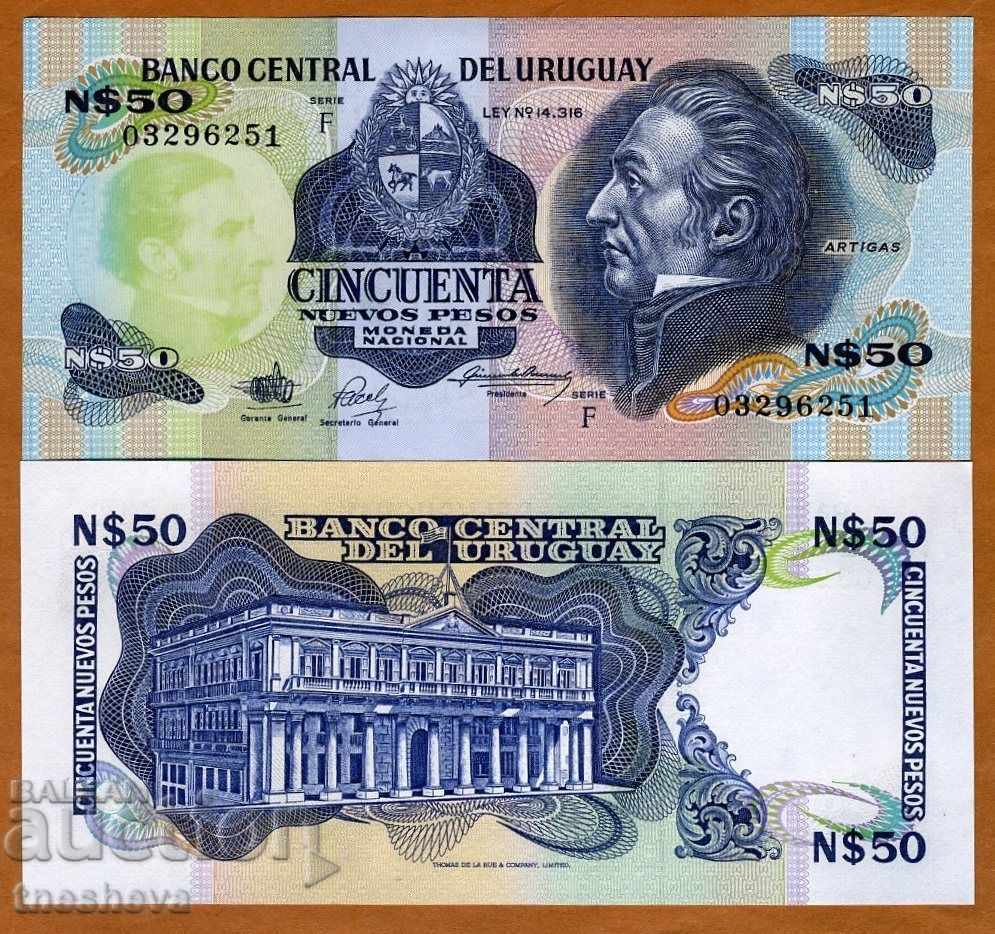 Уругвай, 50 Nuevo Pesos, 1988, UNC