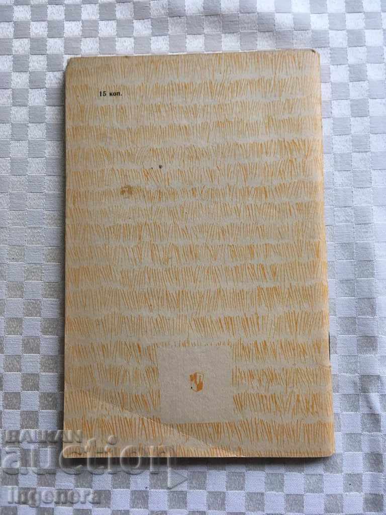 Δημοπρασία ΒΙΒΛΙΟ-ΓΕΡΜΑΝΙΚΗ ΓΛΩΣΣΑ Δημοπρασία ΒΙΒΛΙΟ-ΓΕΡΜΑΝΙΚΗ ΓΛΩΣΣΑ