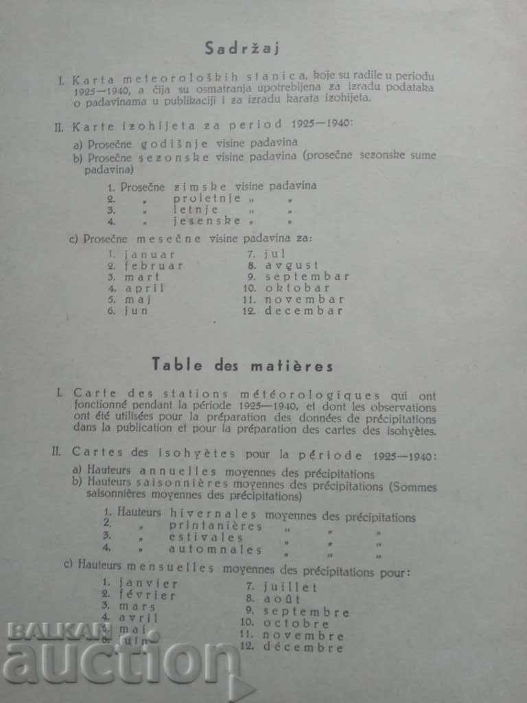 Δημοπρασία Χάρτες ισότυπων: Καταβύθιση στη Γιουγκοσλαβία 1925-1940 Δημοπρασία Χάρτες ισότυπων: Καταβύθιση στη Γιουγκοσλαβία 1925-1940