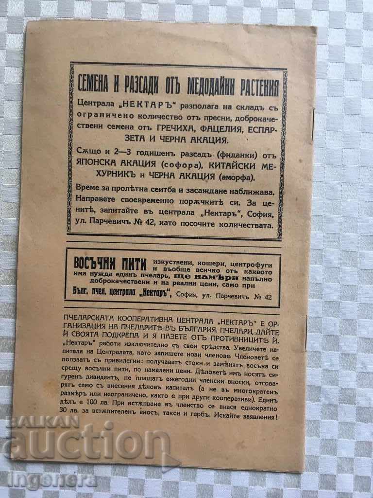 Auction  "BEE" LETTER - NO. 2 -1939