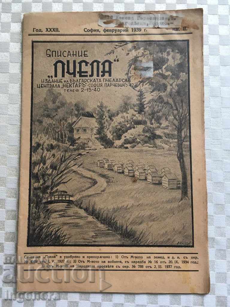 ΠΕΡΙΟΔΙΚΟ "PCHELA" - ΤΕΥΧΟΣ 2 - 1939