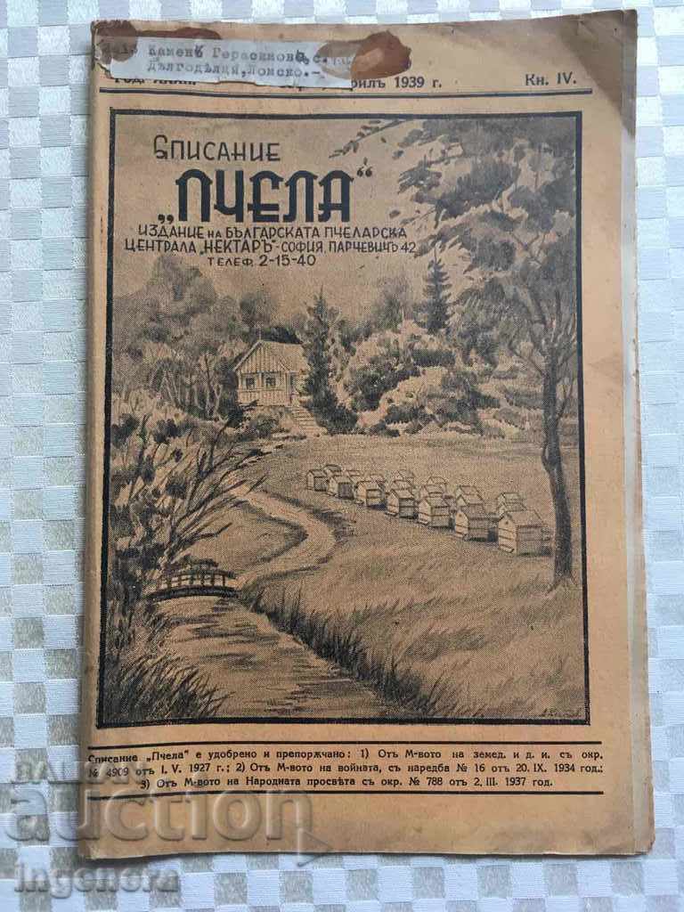 СПИСАНИЕ " ПЧЕЛА " БР. 4 -1939