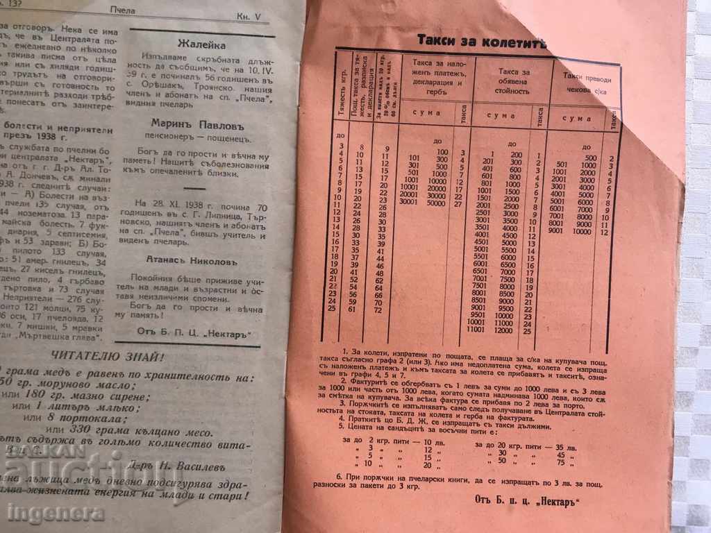 Delivery of "BEE" WRITING NO. 5 -1939 Delivery of "BEE" WRITING NO. 5 -1939