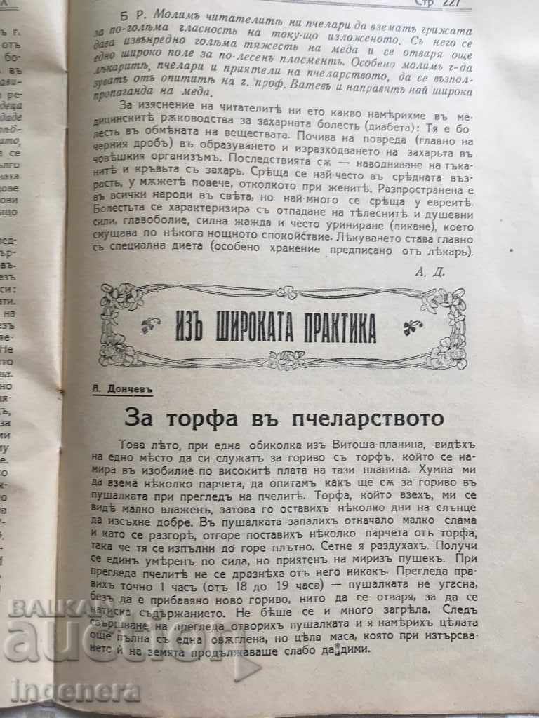 Auction WRITING OF THE BEES BR 9 1939 Auction WRITING OF THE BEES BR 9 1939