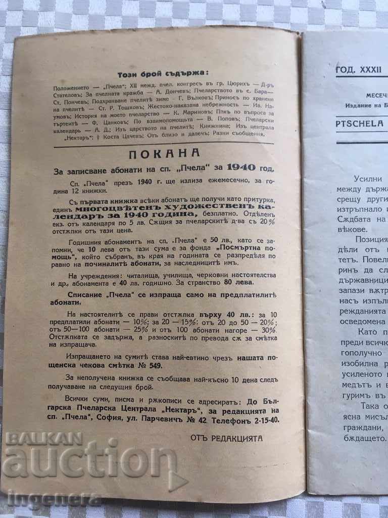 Licitație REVISTA + ALBINA NR. 10 ȘI 11 1939