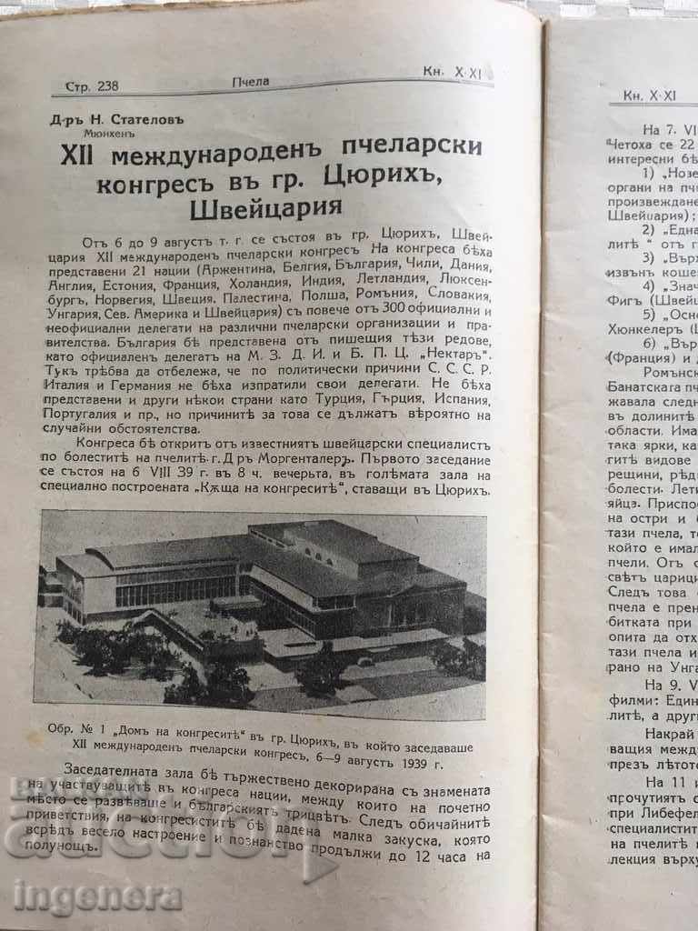 Livrarea REVISTA + ALBINA NR. 10 ȘI 11 1939