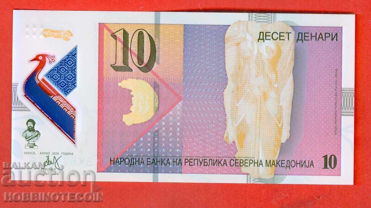 NORTH MACEDONIA MACEDONIA 10 issue 2021 676666 UNC POLYMER with price 14.65 BGN | € 7.49