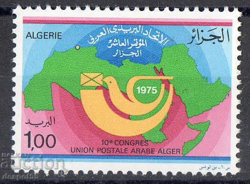 1975. Αλγερία. Συνέδριο της Αραβικής Ταχυδρομικής Ένωσης, Αλγερία.