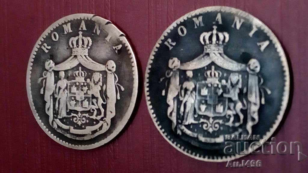 2x2 ΜΠΑΝΙ 1867 ΖΗΤΗΣΗ! - 7