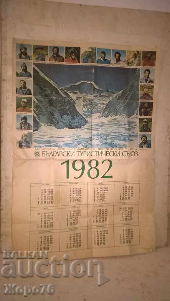 HIMALAYA '81 Hristo PRODANOV Peak Lhotse Calendar BTS 1982. R