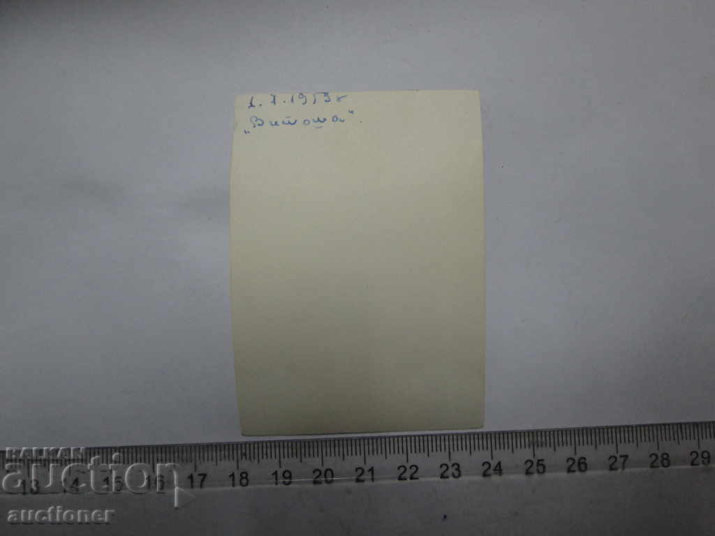 Delivery of OLD PHOTO MOTOR MOTORCYCLE Delivery of OLD PHOTO MOTOR MOTORCYCLE