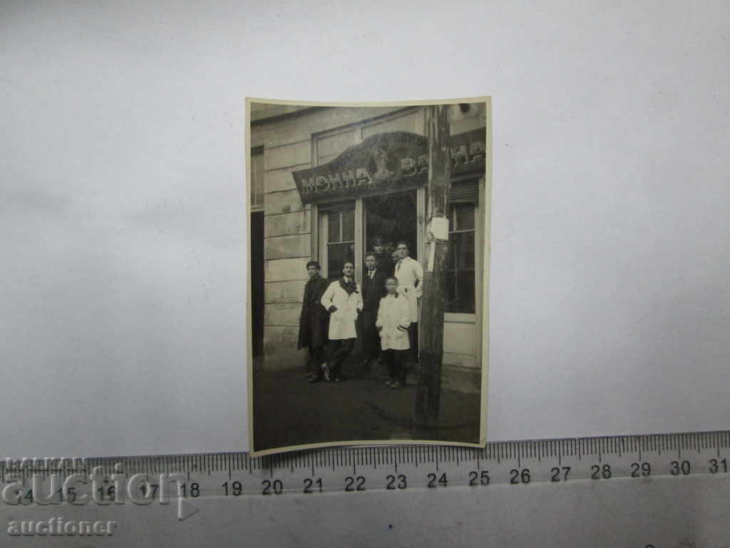 OLD PHOTOGRAPHY BROSNISH SHOP MONNA VARNA with price 25.00 BGN | € 12.78 OLD PHOTOGRAPHY BROSNISH SHOP MONNA VARNA with price 25.00 BGN | € 12.78