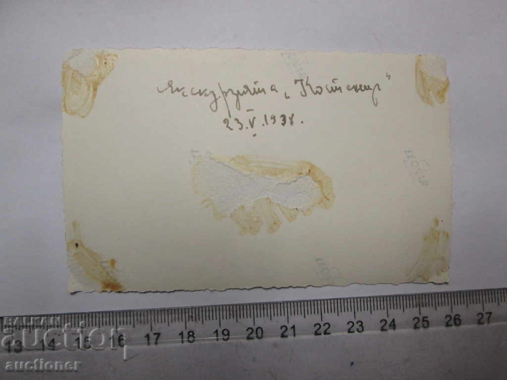 Delivery of OLD PHOTOGRAPHY OF THE KOSTENETS BUS EXCURSION1938 Delivery of OLD PHOTOGRAPHY OF THE KOSTENETS BUS EXCURSION1938