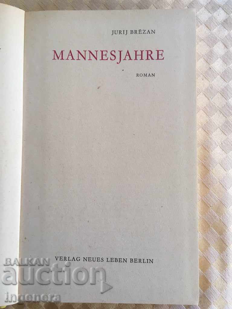 ΑΝΔΡΙΚΟ ΒΙΒΛΙΟ ΤΩΝ ΧΡΟΝΩΝ ΣΤΗΝ ΓΕΡΜΑΝΙΚΗ με τιμή 3.00 BGN | € 1.53