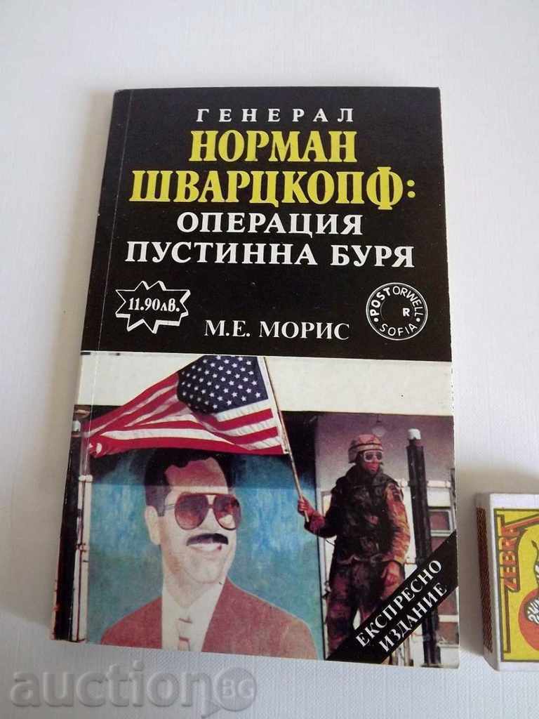 . General Schwarzkopf Operation Desert Storm . General Schwarzkopf Operation Desert Storm