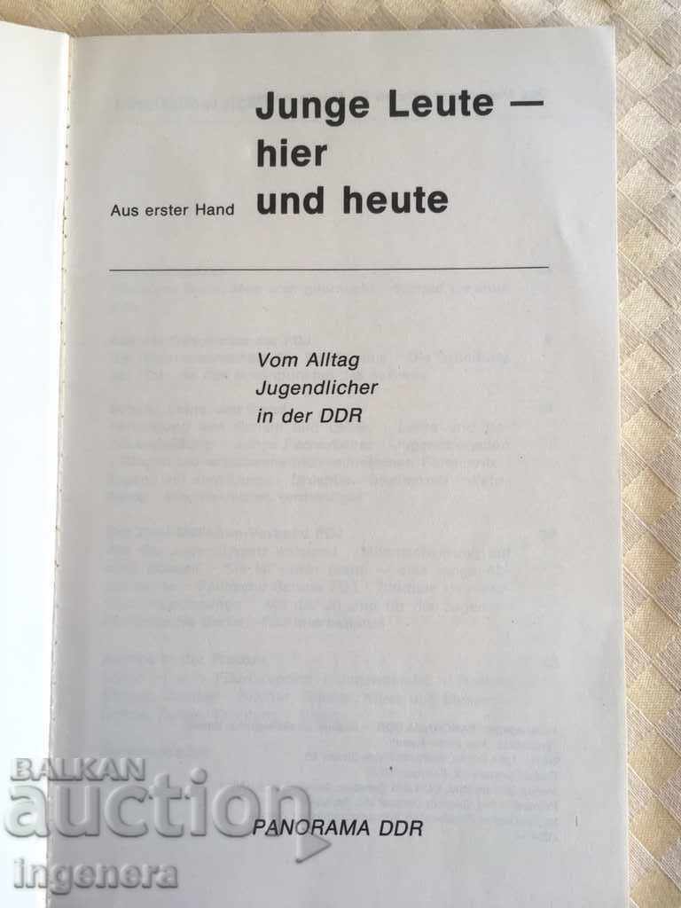 BOOK-GERMAN LANGUAGE with price 2.00 BGN | € 1.02 BOOK-GERMAN LANGUAGE with price 2.00 BGN | € 1.02