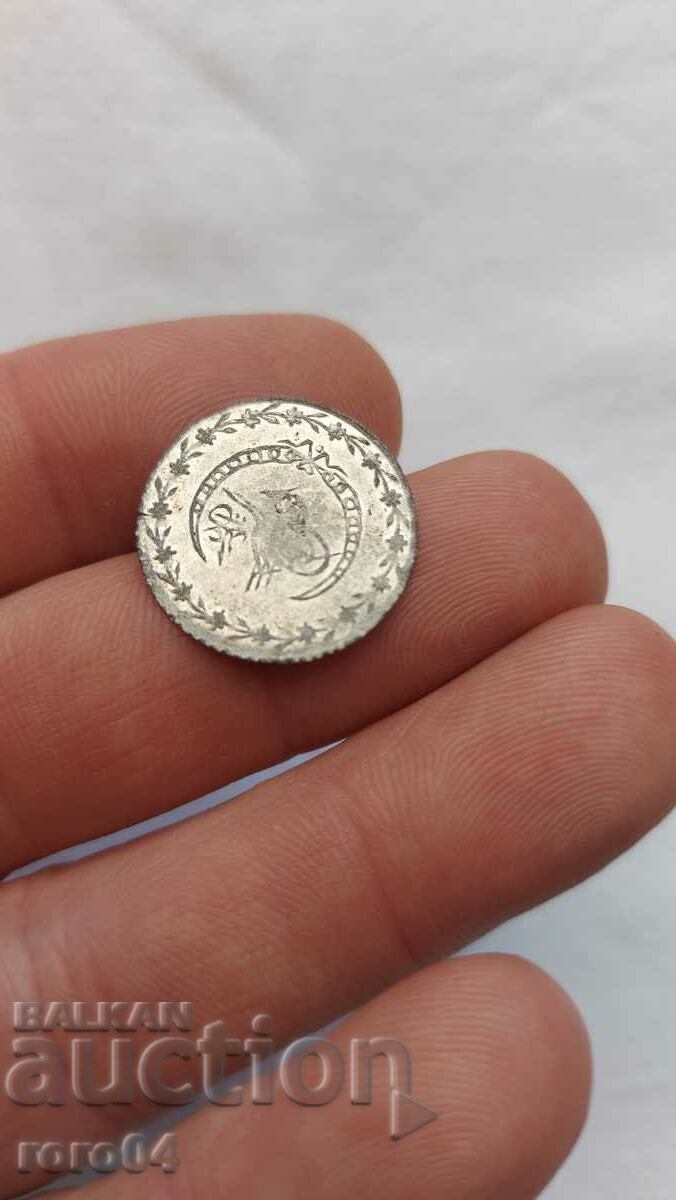 JAGA with price 13.50 BGN | € 6.90 JAGA with price 13.50 BGN | € 6.90