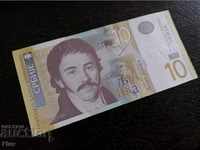 Banknote - Serbia - 10 dinars UNC | 2013