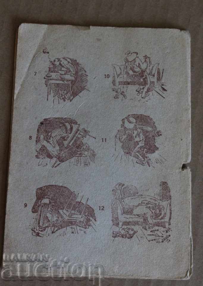 . HAPPY ADVENTURES THE DIOGEN WISDOM AND THE BAD BOYS - 5 . HAPPY ADVENTURES THE DIOGEN WISDOM AND THE BAD BOYS - 5