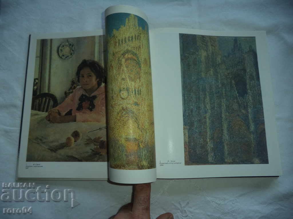 Auction  COLOR AND THE LINE - Y. AKSENOV M. LEVIDOV