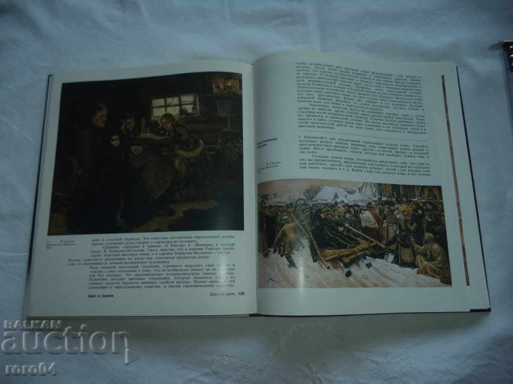 COLOR AND THE LINE - Y. AKSENOV M. LEVIDOV - 5