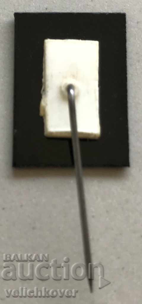 26589 Bulgaria sign Balkantourist Plovdiv 70's with price 4.00 BGN | € 2.05 26589 Bulgaria sign Balkantourist Plovdiv 70's with price 4.00 BGN | € 2.05