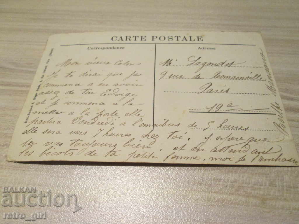 I sell an old postcard. with price 1.40 BGN | € 0.72 I sell an old postcard. with price 1.40 BGN | € 0.72