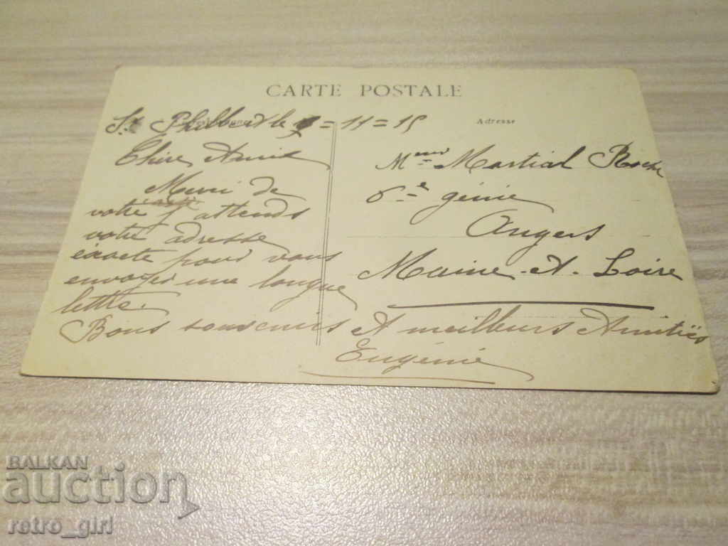 I sell an old postcard. with price 1.40 BGN | € 0.72 I sell an old postcard. with price 1.40 BGN | € 0.72