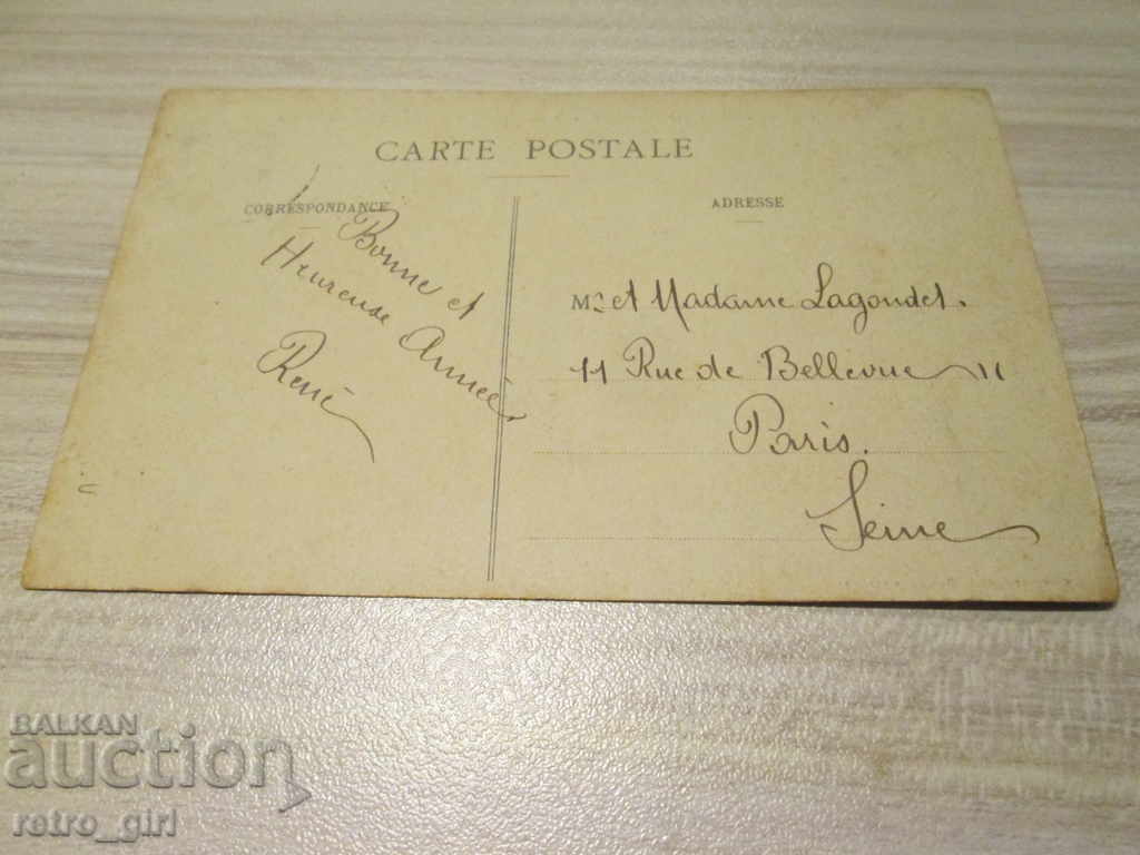 I sell an old postcard. with price 1.40 BGN | € 0.72 I sell an old postcard. with price 1.40 BGN | € 0.72