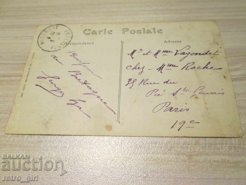 I sell an old postcard. with price 1.40 BGN | € 0.72