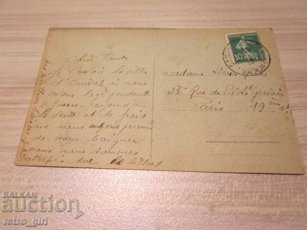 I sell an old postcard. with price 1.40 BGN | € 0.72