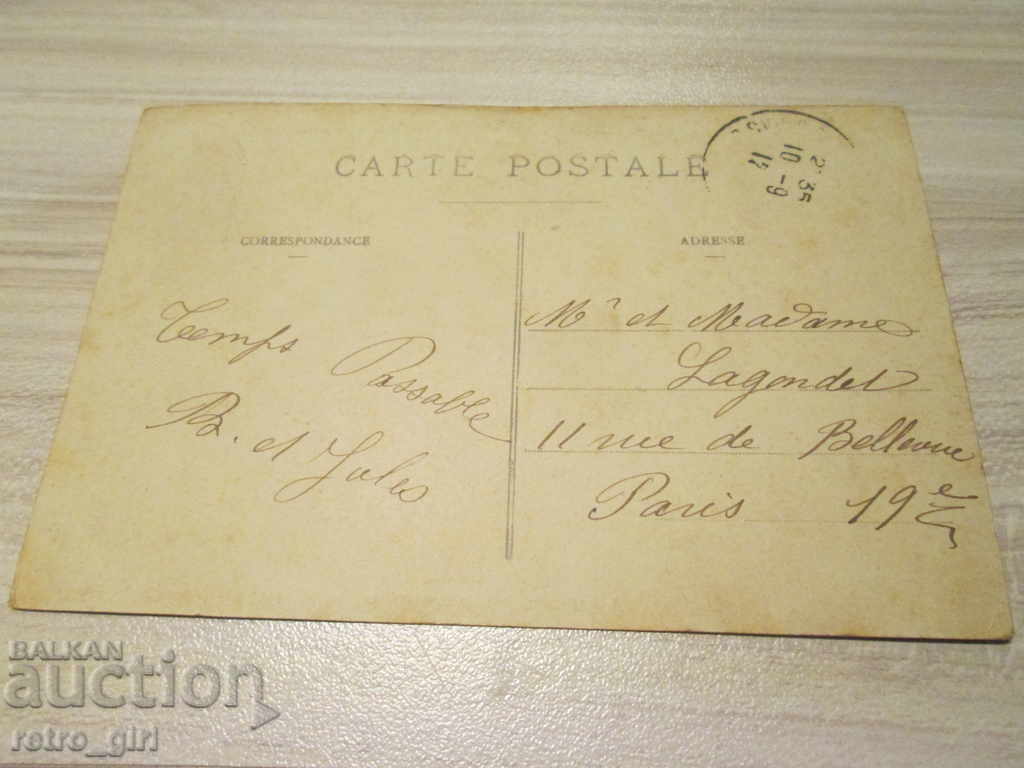 I sell an old postcard. with price 1.40 BGN | € 0.72 I sell an old postcard. with price 1.40 BGN | € 0.72