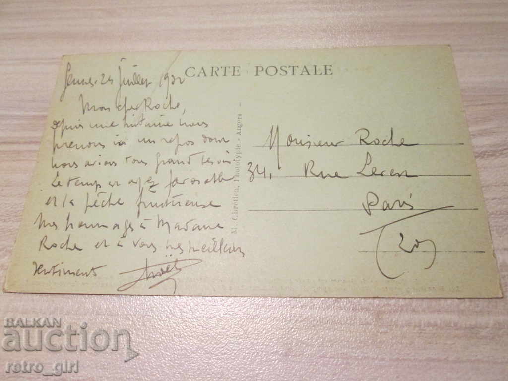 I sell an old postcard. with price 1.40 BGN | € 0.72 I sell an old postcard. with price 1.40 BGN | € 0.72