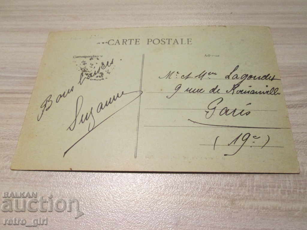I sell an old postcard. with price 1.40 BGN | € 0.72 I sell an old postcard. with price 1.40 BGN | € 0.72