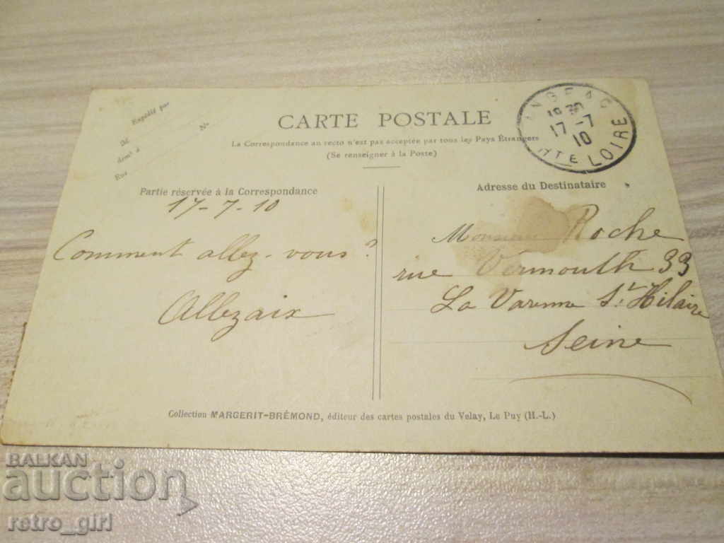 I sell an old postcard. with price 1.40 BGN | € 0.72 I sell an old postcard. with price 1.40 BGN | € 0.72