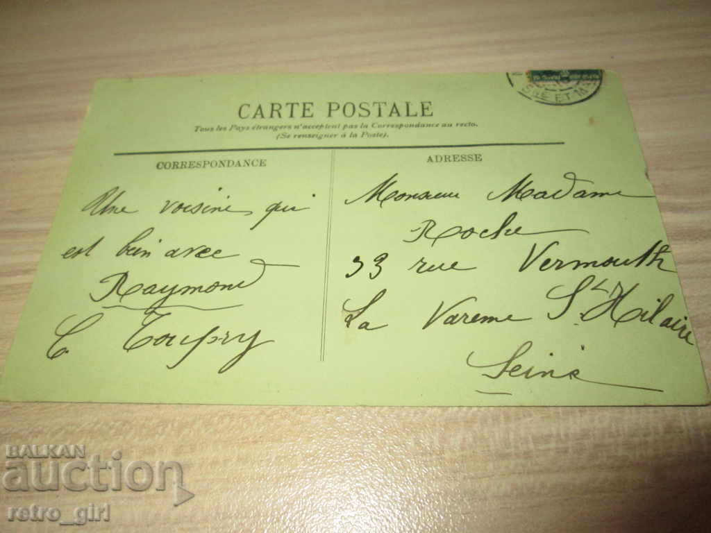 I sell an old postcard. with price 1.40 BGN | € 0.72 I sell an old postcard. with price 1.40 BGN | € 0.72